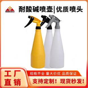 Jin Yumi Auto Products Acid and Alkali Resistant Spraying Kettle Taiwan Sprinkler Film Spraying Kettle Auto Beauty Spraying Kettle Enhanced Edition