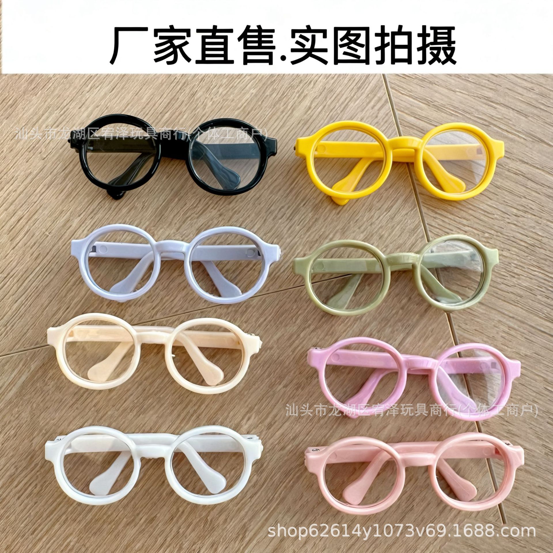 26 New Styles of Labubu Glasses 4.5cm Cotton Doll 6.5cm Glasses 9.0cm Doll Clothes Glasses Accessories DIY