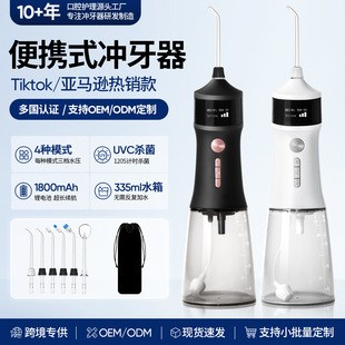�羳���S�ֳ�늄ӛ_������yʽ��ǻ�坍�_ϴ��UV����ˮ����ϴ����