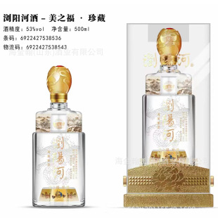 ���ƞgꖺӾ���֮�����53�������Ͱ׾��������l�ߙn�Y���b�ͶY��