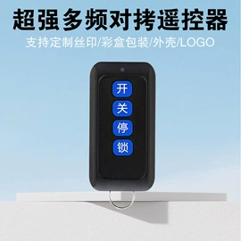 报警配件;遥控开关;WIFI智能插座