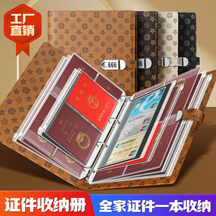 ��ͥ�C���ռ{�����a4�ռ{���C��Ʊ���n�����ļ��������o�����l