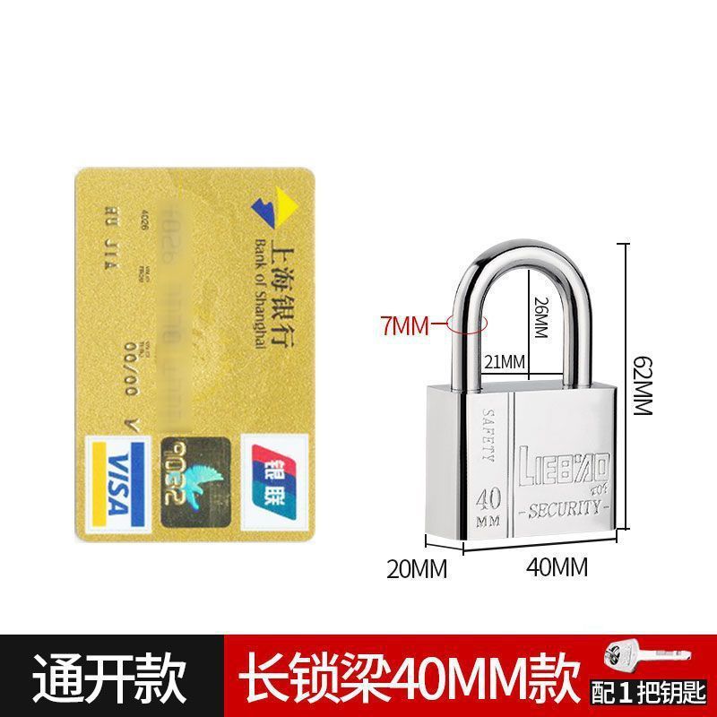 不锈钢挂锁锁门锁防锈门扣锁具防盗户外大门老式多把钥匙通开批发|undefined