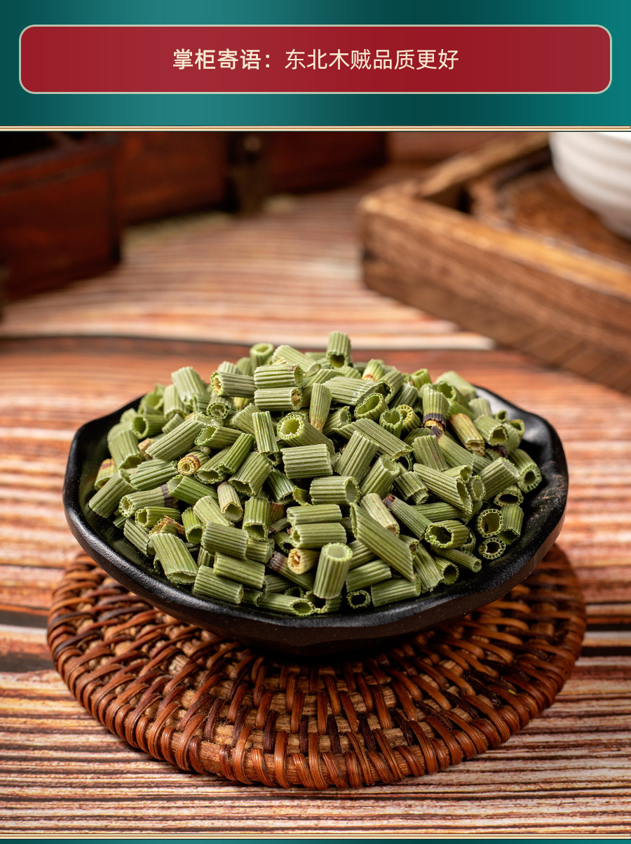 Wild Horsetail Herb Mu Zei Cao 250g Dried Equisetum Stems Traditional Herbal Tea Material specifications