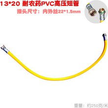�ȏ�13mm�̹��Sș�ܱô�ș�C�ø߉����z�ľ����F��ˮ����22����z
