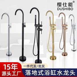 花洒套装;厨用龙头;面盆龙头