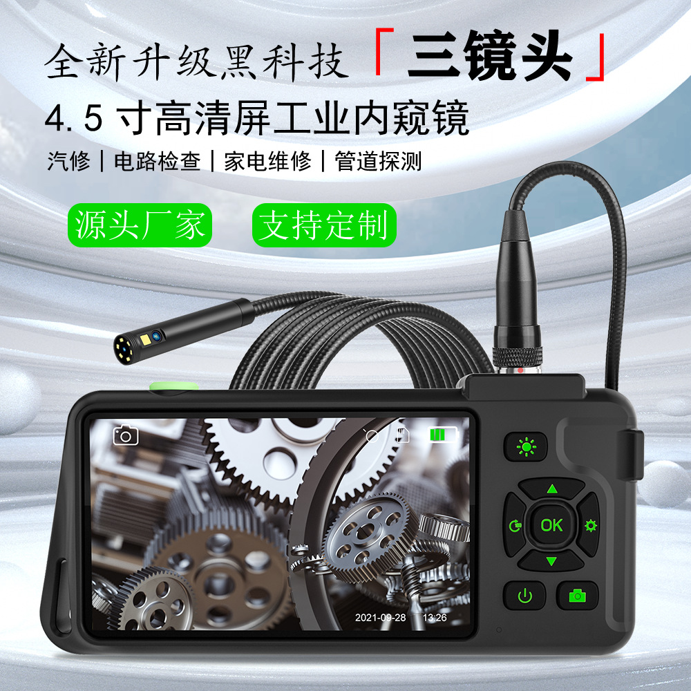 New products camera lens Industry Endoscope hold automobile repair testing Waterproof tape Endoscope The Conduit Endoscope