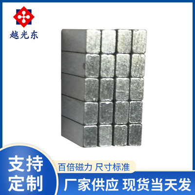 10*2*3 Multi performance Square Magnet Square piece magnet NdFeB magnetic Custom magnet