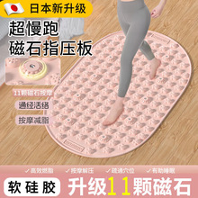 超慢跑指压板加大跑步垫脚底穴位按摩神器磁石足疗超痛踩脚按摩垫