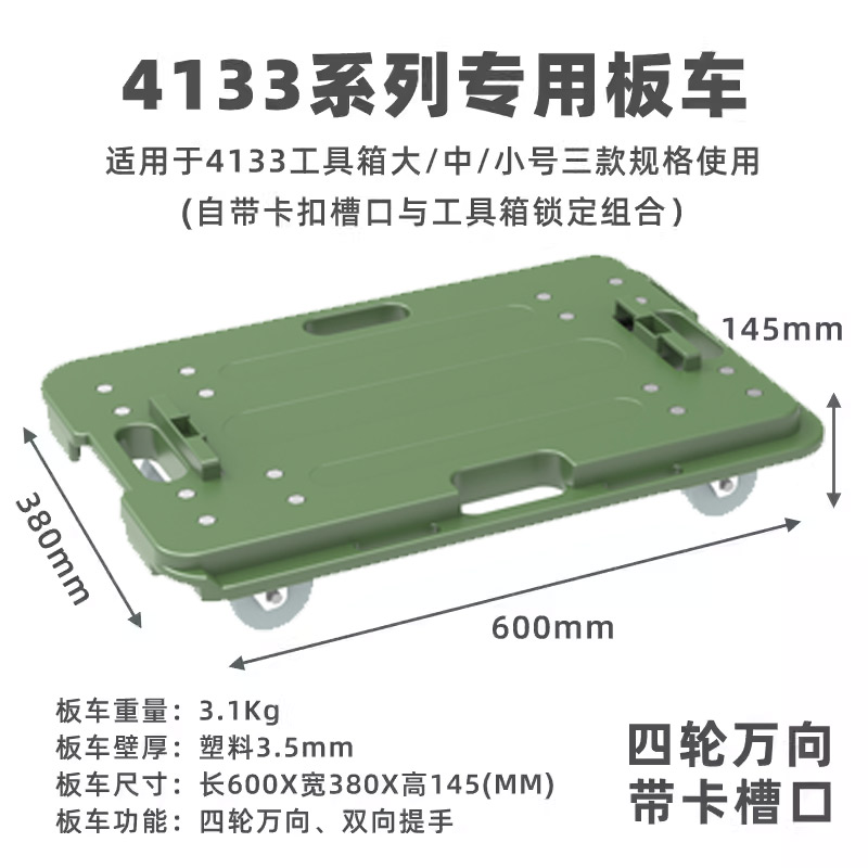 Caja de herramientas de mano de hardware de gran tamaño de plástico engrosado perforador eléctrico carpintero decoración maestra