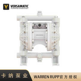 【E5PP6X659】Versa-Matic威马气动隔膜泵口径DN15泵耐酸碱泵PP泵
