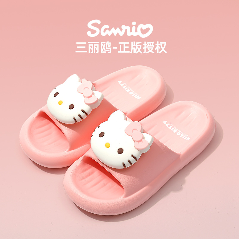 핑크 헬로 키티