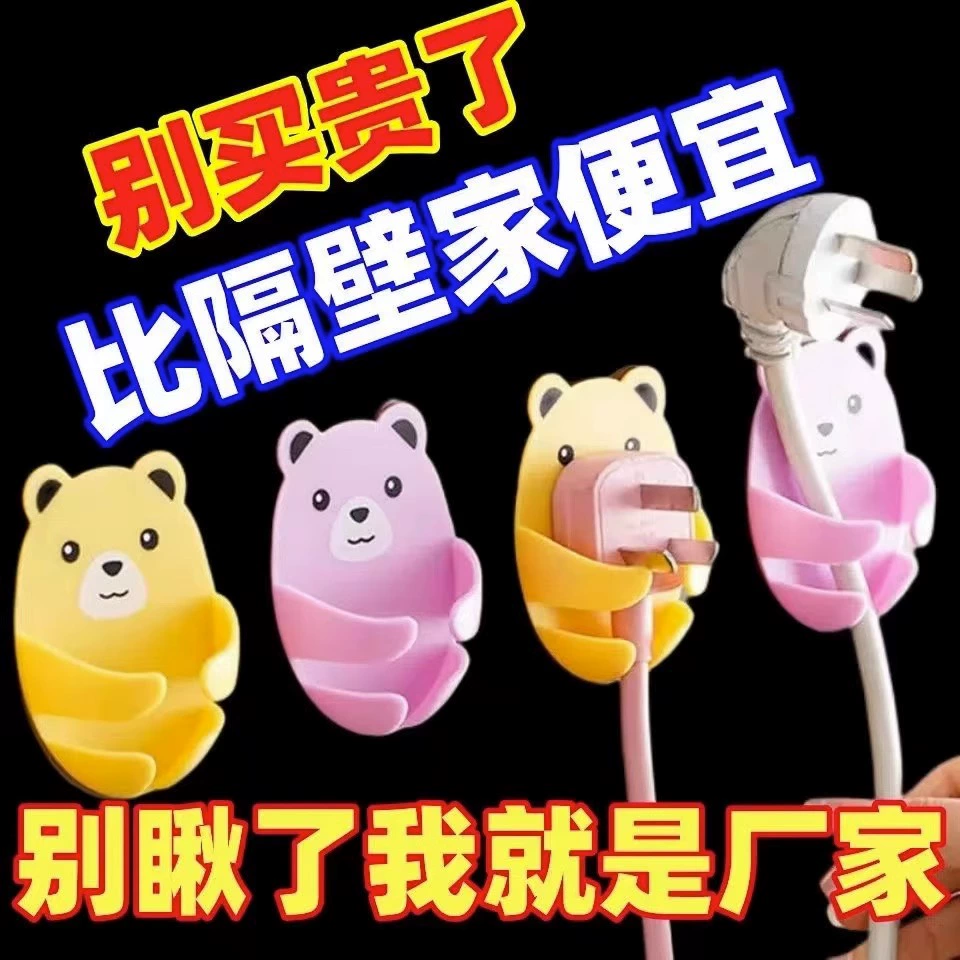 Подвесная вилка без артефакта мощный бесшовный мультяшный штекер крючок настенный кухонный медведь вилка крючок для хранения