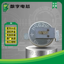 ����MS621R-II27E�ɳ�늿ɻ�����3V���r�R�늳�MS621FE-FL11E