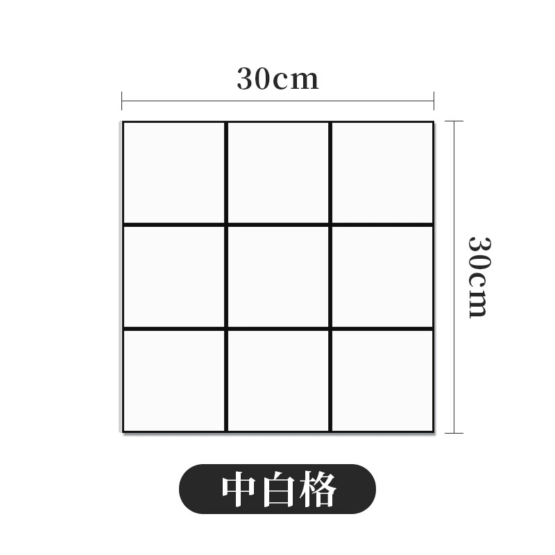 Self‑adhesive imitation tile sticker, 30×30 cm, 2.5 mm, waterproof oil‑proof with aluminum‑foil backing