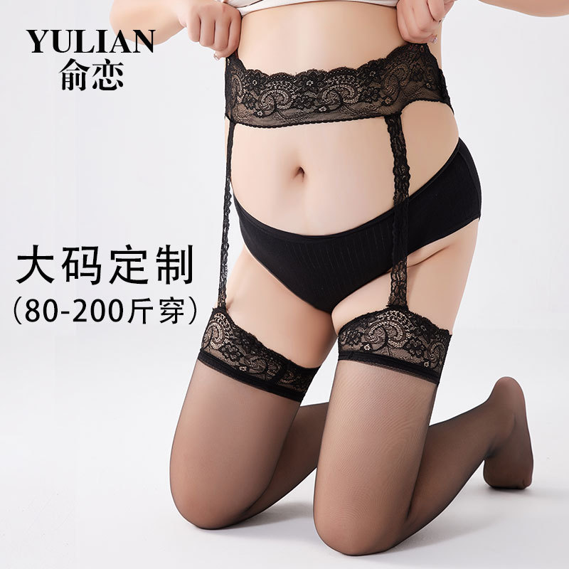 大碼絲襪性感一體吊帶襪黑絲薄款長筒女蕾絲純欲過膝情調200斤女