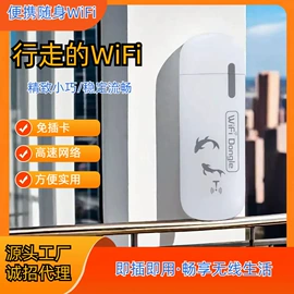 智能网络设备;路由器;麦克风/话筒