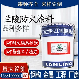 金属漆;防腐涂料;底漆