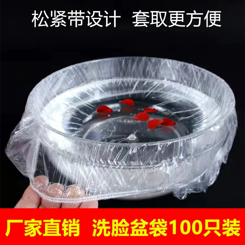 Одноразовая сумка для умывальника маленькая умывальник специальный пластиковый пакет крышка для умывальника принадлежности для салона красоты полная коллекция тату вышивка Красота Макияж
