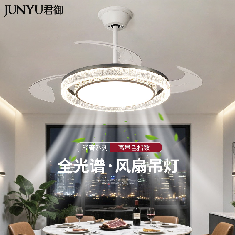 Restaurant Fan Lamp Study Bedroom Modern Simple 2025 New Full Spectrum Eye Protection Ceiling Fan Ceiling Fan Lamp