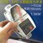 水流智能家用压力控制器