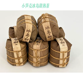 普洱茶;白茶;再加工茶