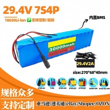 l늄܇늳24v 7S4P 30Ah܇18650늳ؽM羳