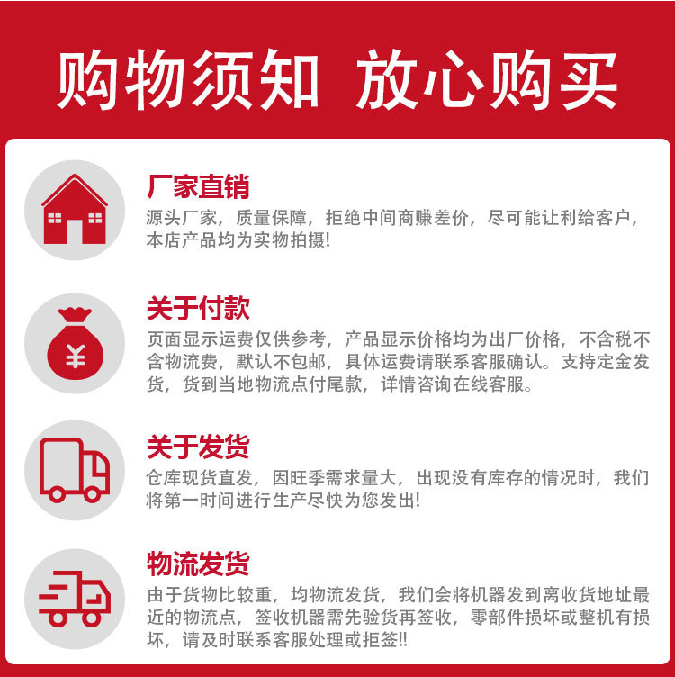 詳情頁---副本_22