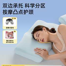 双面承托成人助睡眠护颈枕深睡枕回弹头慢神气分区护枕芯小鹿颈椎