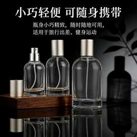 现货批发圆柱形香水玻璃瓶圆肩实验室香水分装瓶透明喷雾30ml