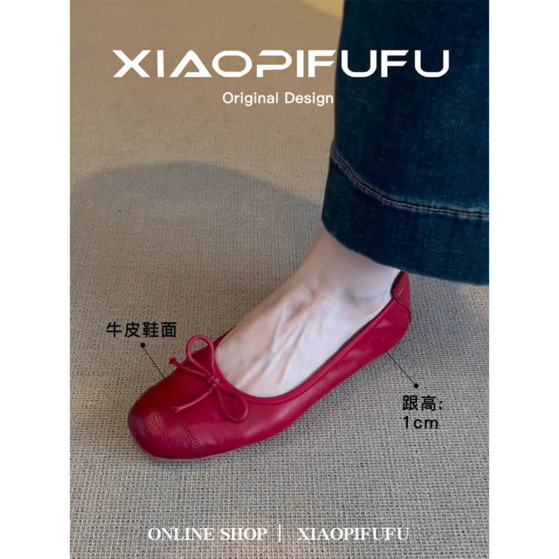 First-Layer Cowhide Vintage Bow Red Ballet Flats, Shallow Slip-On Square-Toe Shoes for Women