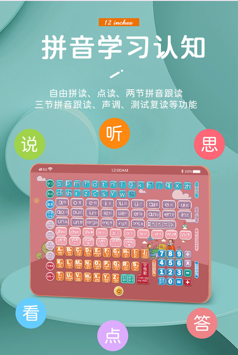 详情图