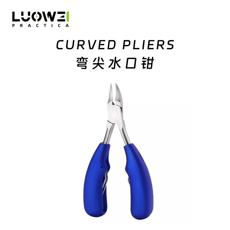 斜嘴钳尖嘴钳水口钳迷你维修拼酷模型电子斜口剪钳剪线钳小剪子