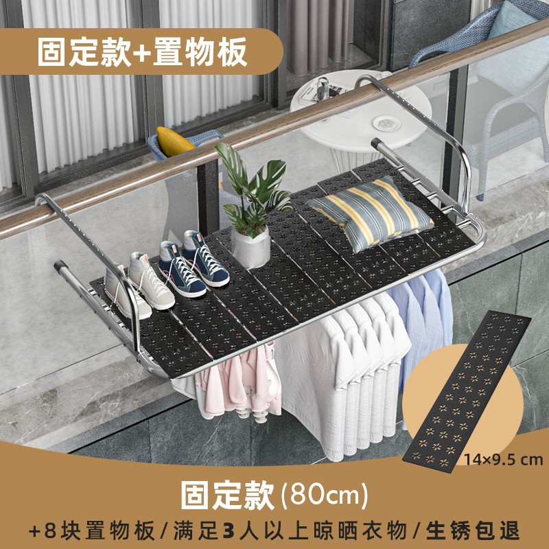 두꺼운 고정 길이 80cm + 수납 보드 8 장 [녹 패키지 백]