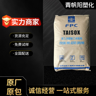 Pom Taiwan Formosa Plastics Fm090 Injection Molding Grade Wear-Resistant High Impact Sports Equipment Automotive Parts Application