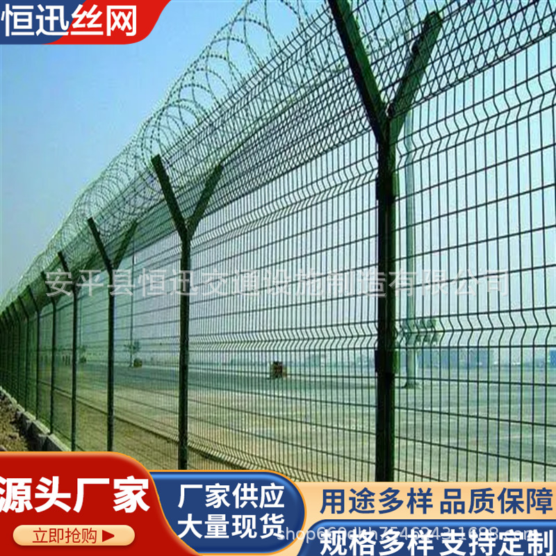 机场护栏网 热镀锌防攀爬铁丝隔离栅 Y型柱安全防护网 机场围网
