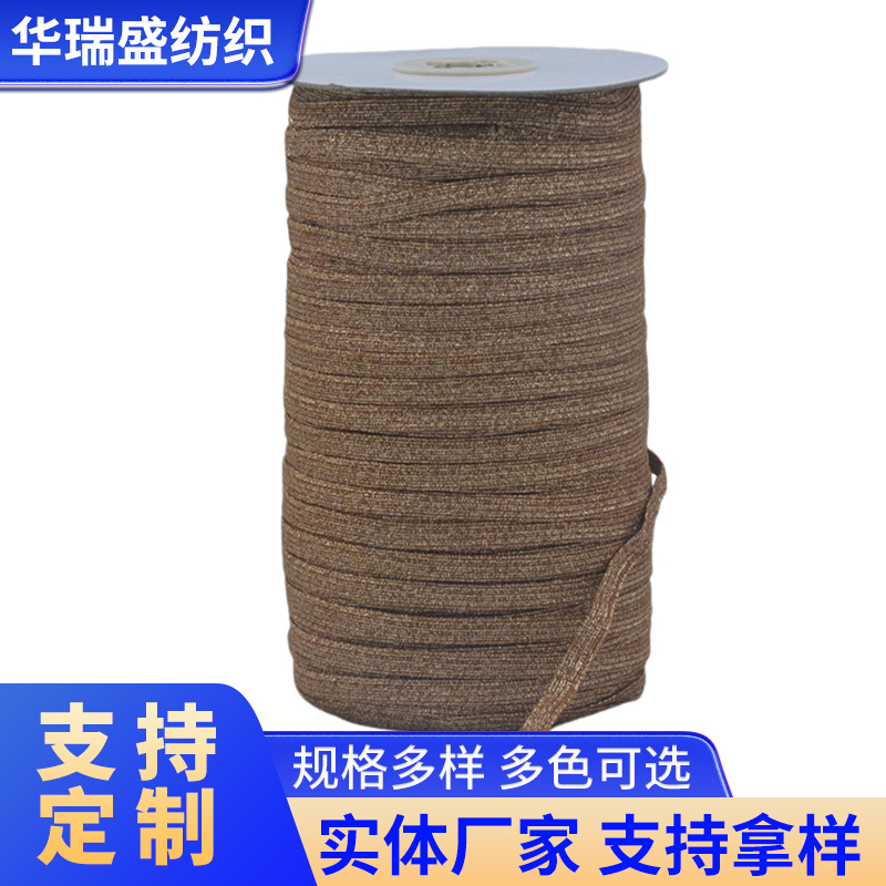 现货松紧带走马带金色银色松紧带可订 彩色松紧带金银轻奢收紧