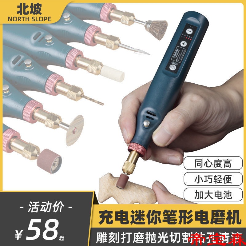 Electric grinder hold small-scale charge Mini Electric Grinding machine jade Timber carving tool cutting polishing Electric drill