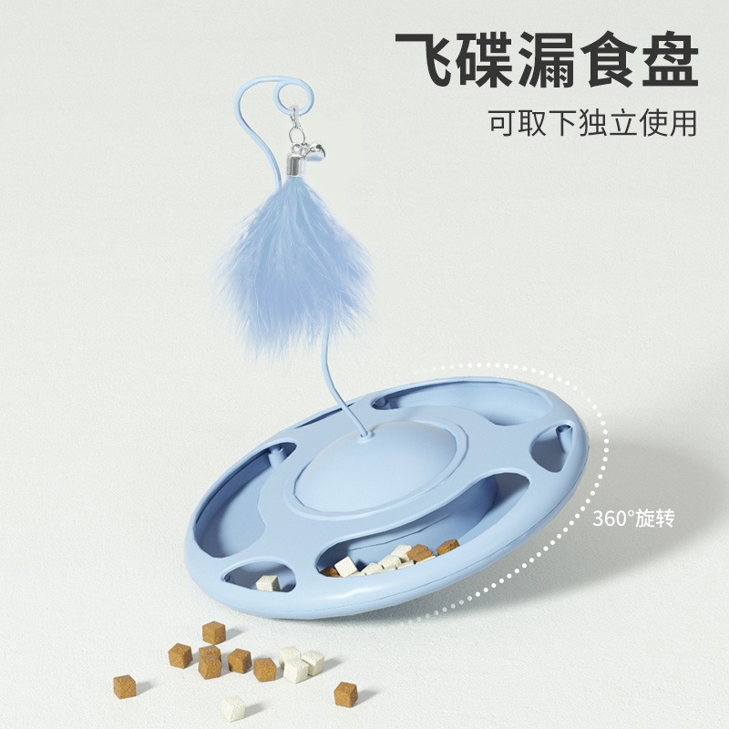 Productos para mascotas juguetes para gatos 3 capas disco giratorio para gatos orbitales placas voladoras de fugas de comida disco giratorio para gatos para aliviar el aburrimiento de los juguetes auto-hi