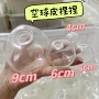 减压解压手工tpr外皮
