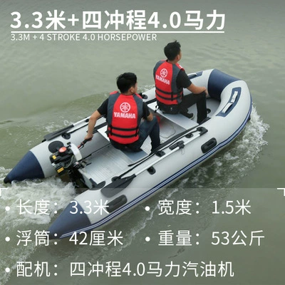Складной ночью ластик зарядка, износостойкая speedboat для рыбалки, надувной двигатель, увеличенная толщина