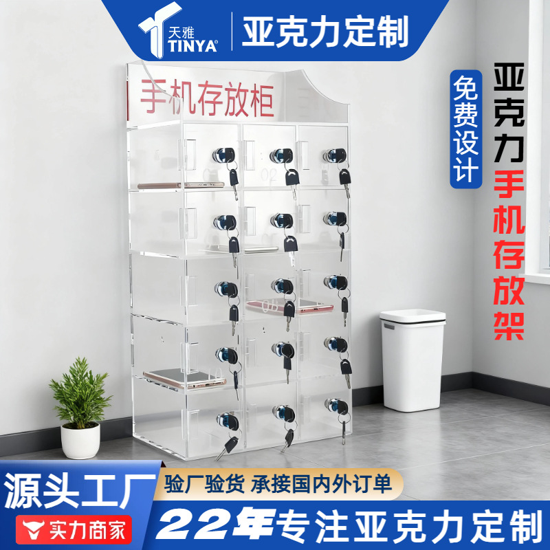 跨境专供亚克力展示架定制透明手机存放架工厂车间物品保管收纳盒