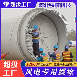 其他紧固连接;螺栓;紧固件连接件