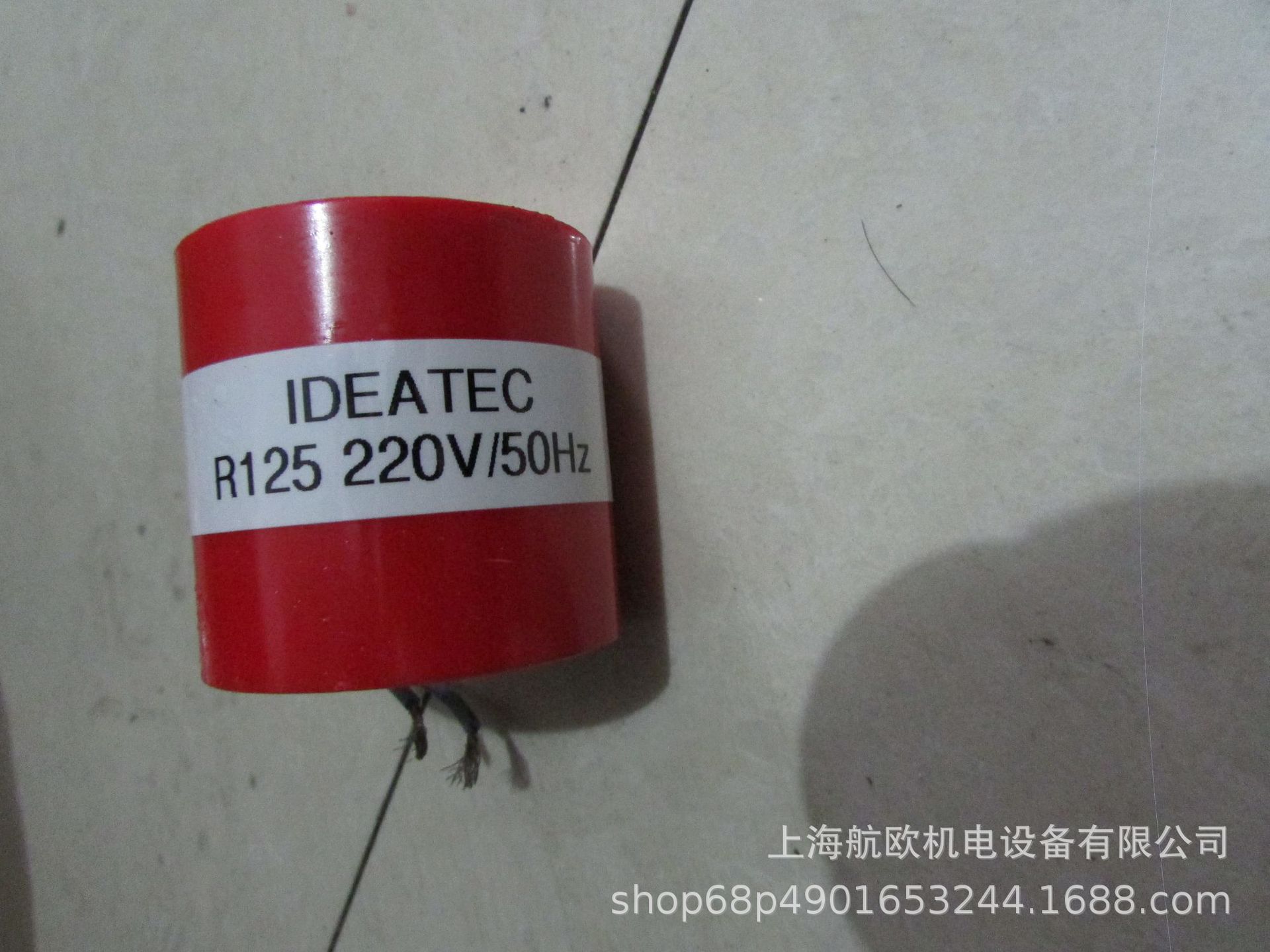 IDEATEC振动器VL111