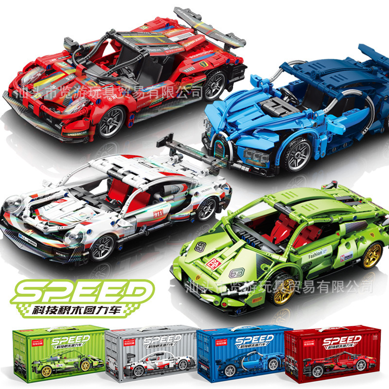 Compatible with Lego Racing Cyberpunk Model Defender Off-Road Vehicle Assembled Children's Educational Toys Building Blocks Back Car Compatible with Lego Racing Cyberpunk Model Defender Off-Road Vehicle Assembled Children's Educational Toys Building Blocks Back Car