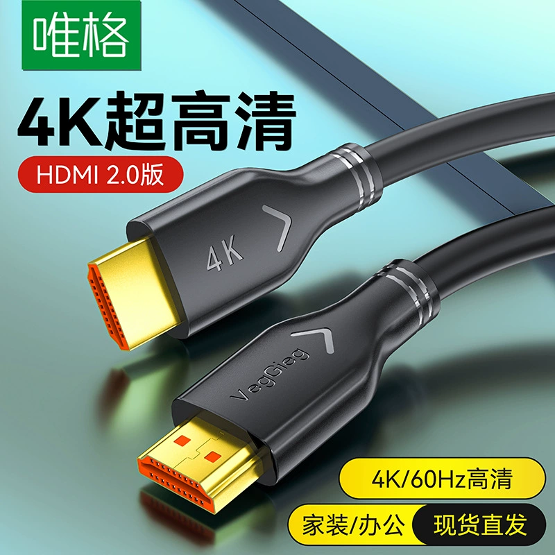 HDMI 2.0 кабель высокого разрешения 4K для компьютера/ноутбука/PS5, подключение к монитору/проектору, HDMI видеокабель