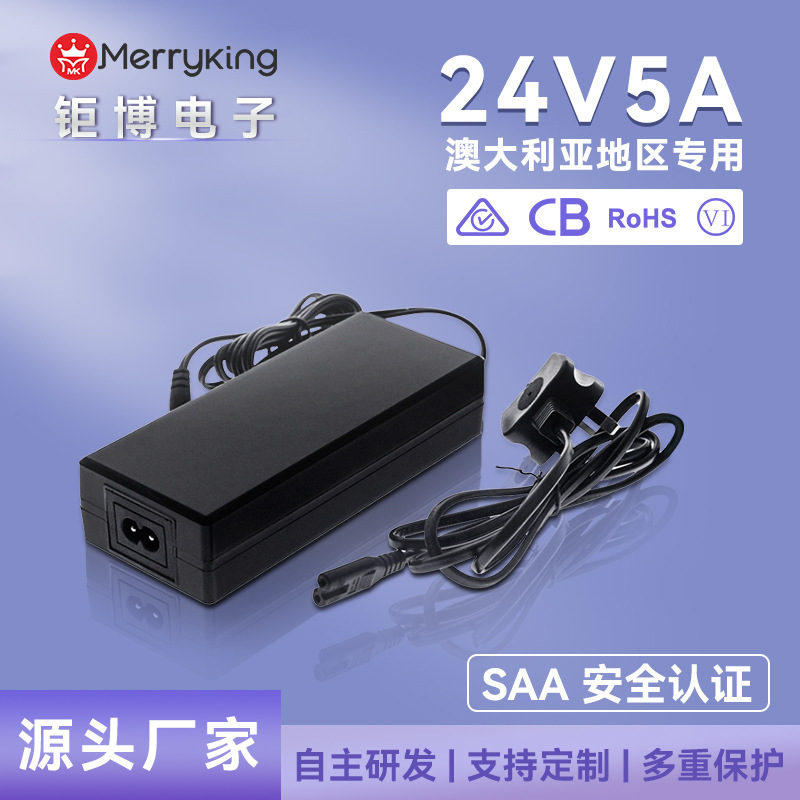 Source Factory Direct 24V5A Saa Certified Power Adapter Australian Area Dedicated over Cb Rohs
