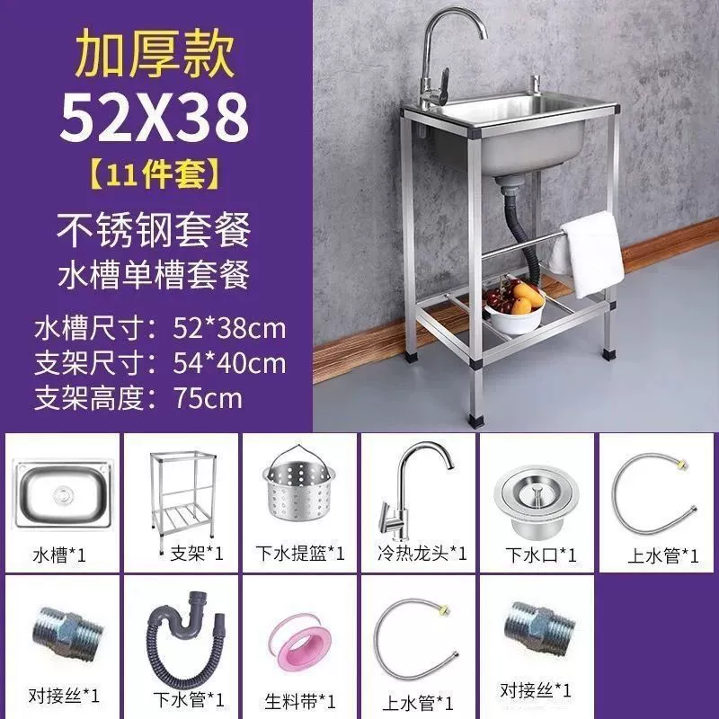 Wholesale kitchen thick simple stainless steel water single and double large single with bracket water basin washing basin dishwashing pool