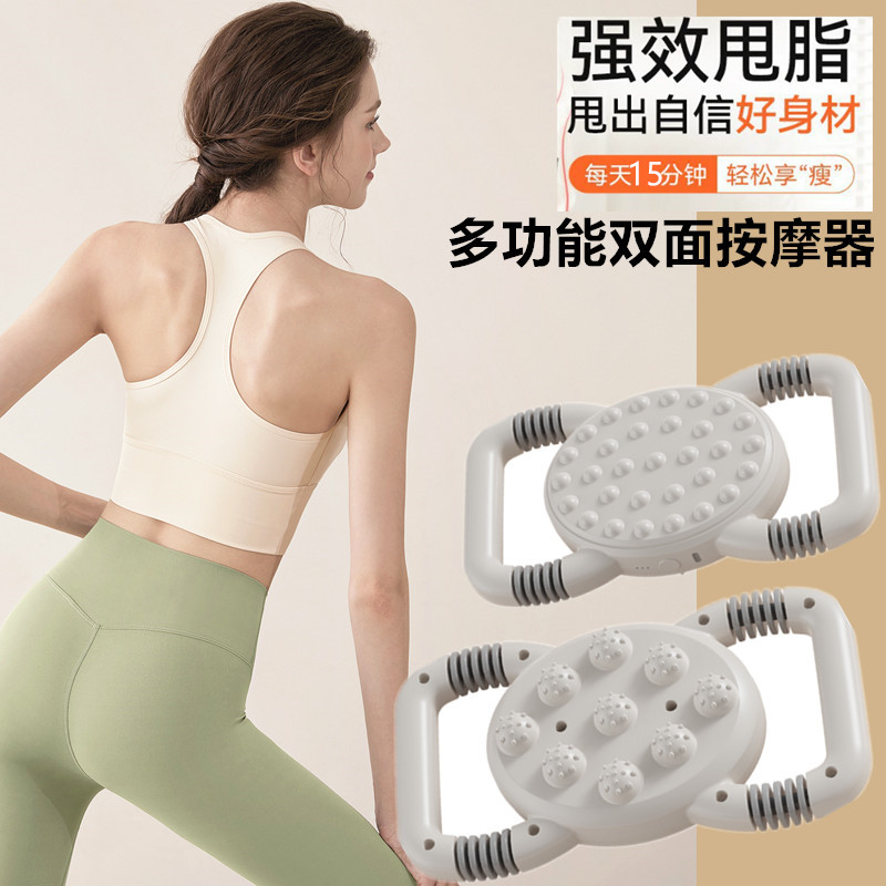 跨境双面按摩甩脂瘦身抖抖机腰腹部颈腿全身放松家用按摩仪筋膜枪