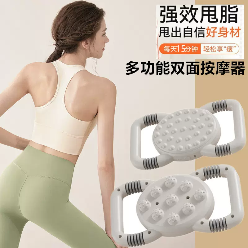 跨境双面按摩甩脂瘦身抖抖机腰腹部颈腿全身放松家用按摩仪筋膜枪